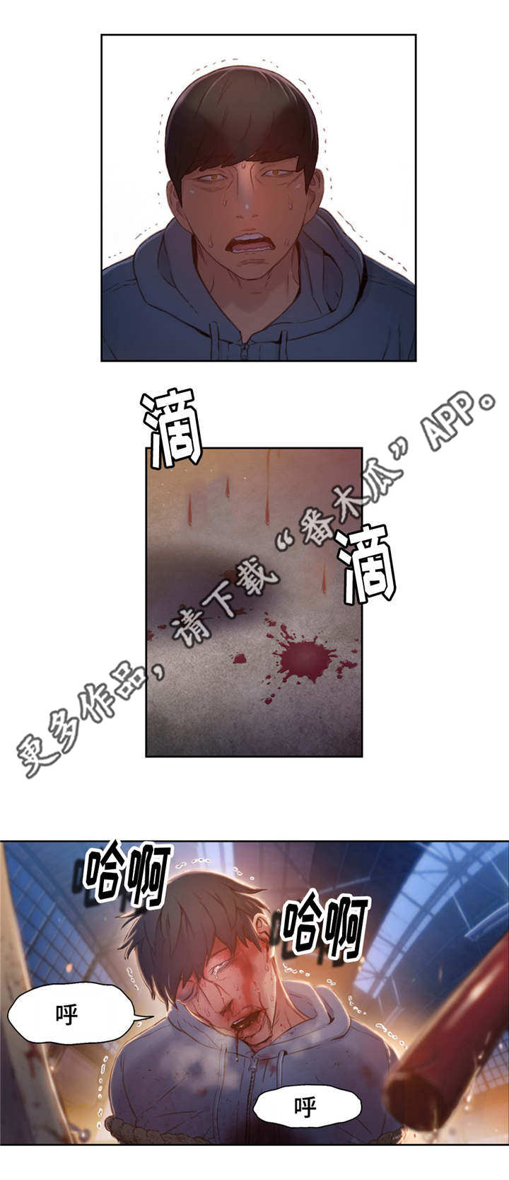 第83章：丽丹3