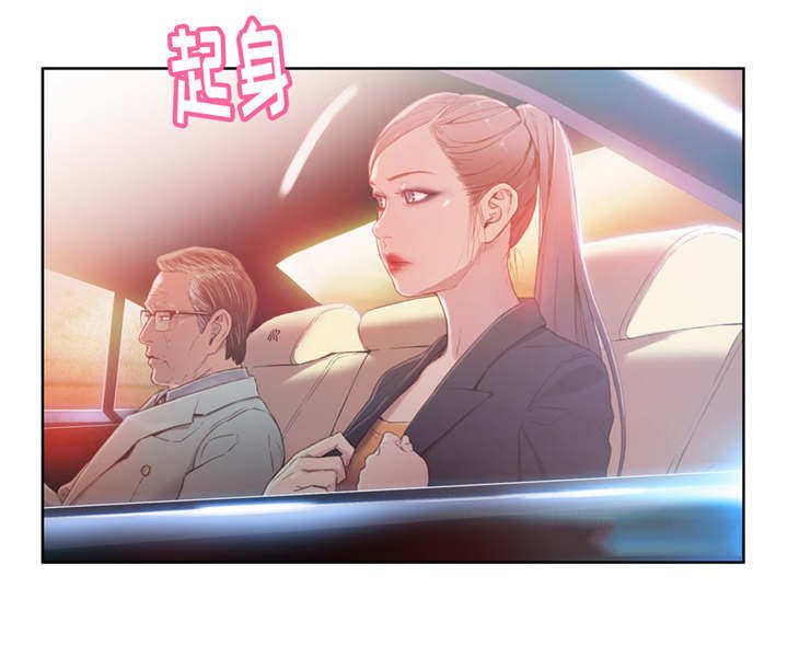 第44章：重获青春4