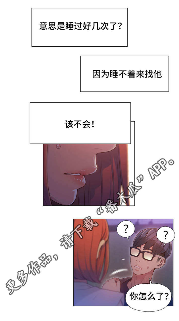 第90章：忘不了10