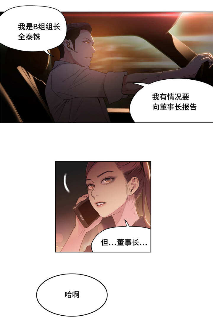 第51章：打扮2