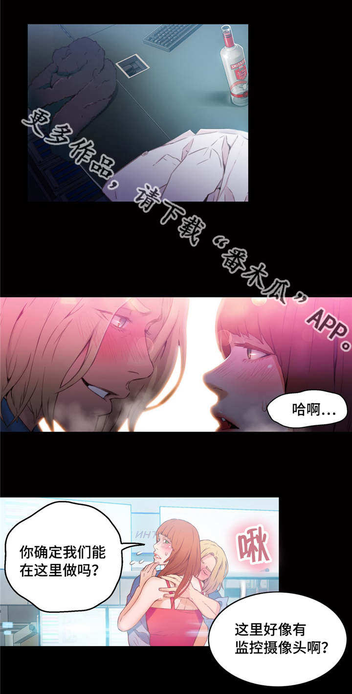 第42章：致命的失败7