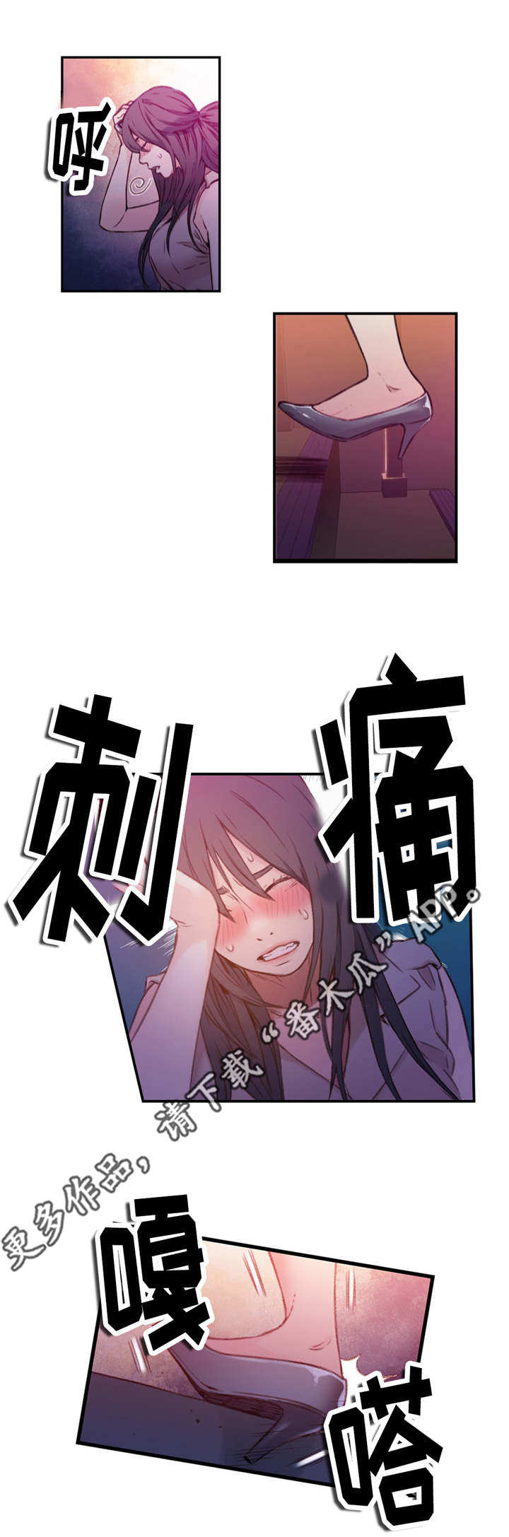 第26章：机会3