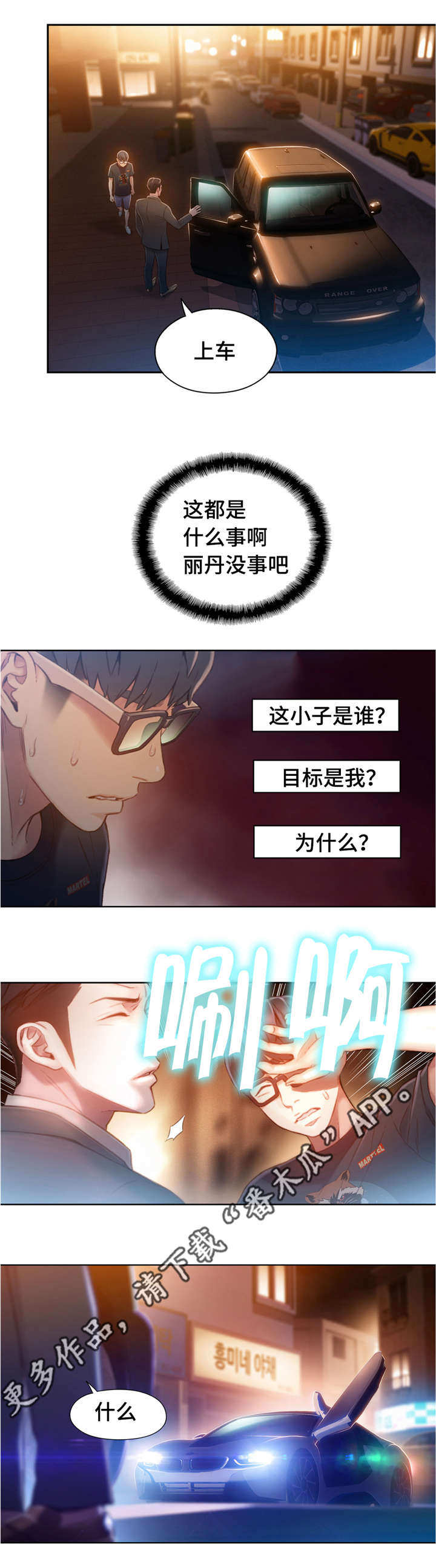 第104章：带走1