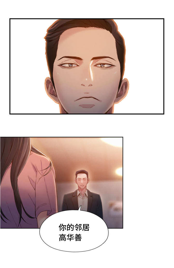 第103章：绑架4