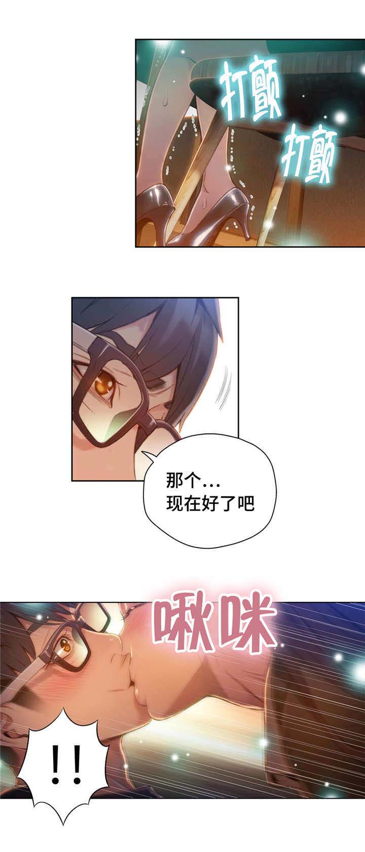 第105章：证明能力5