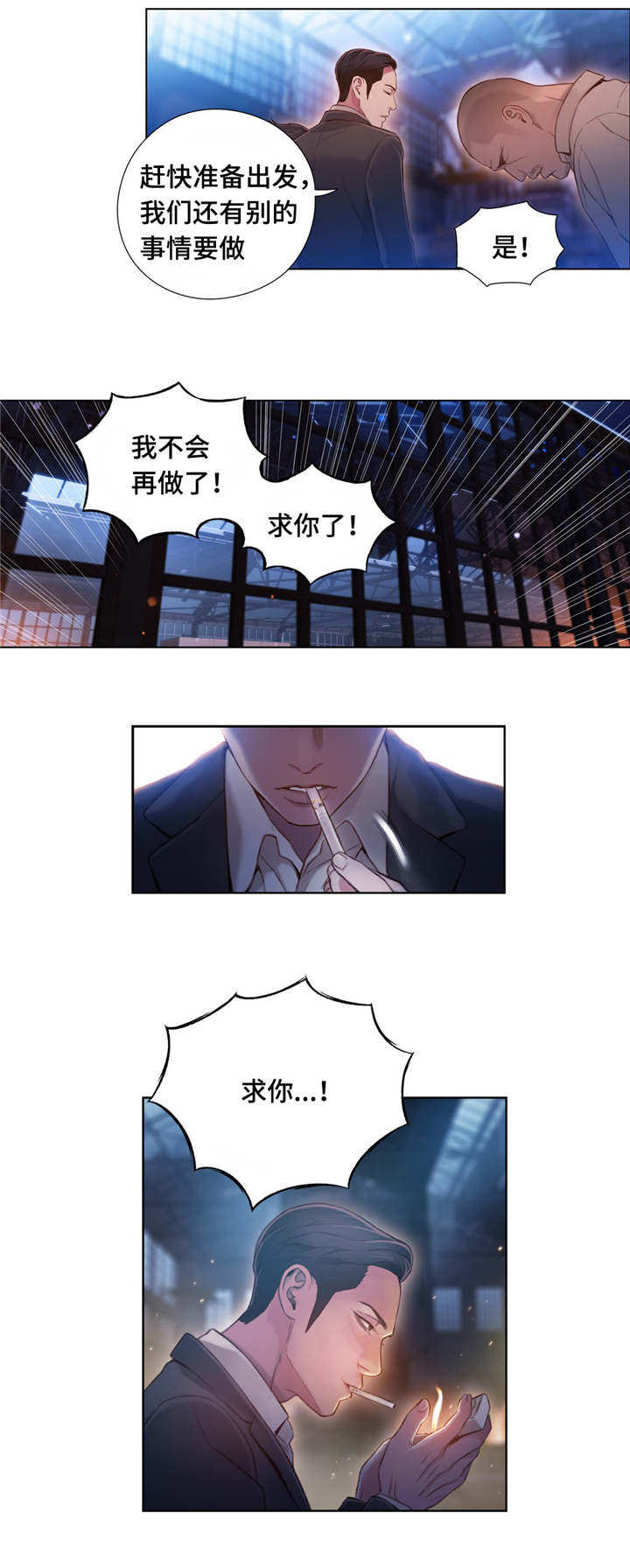 第83章：丽丹8