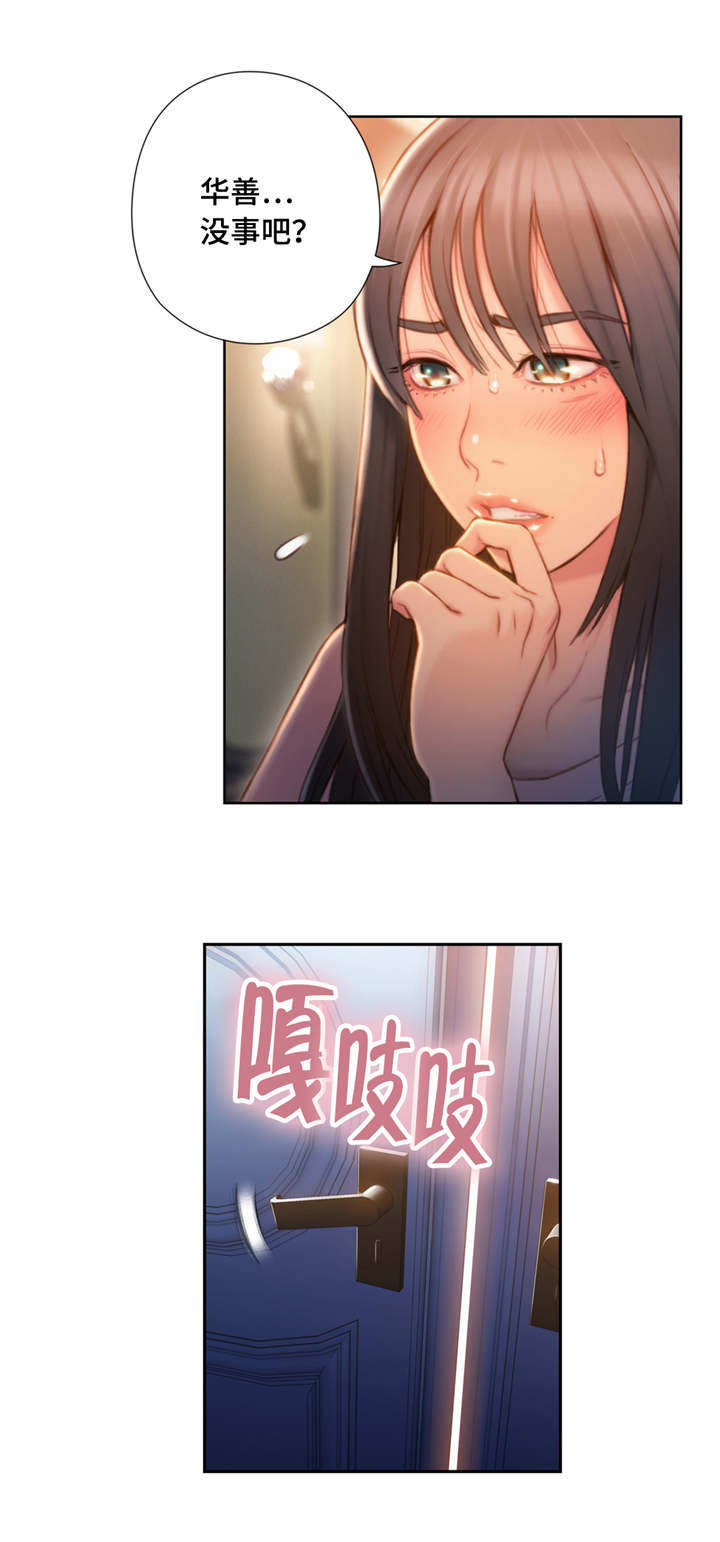 第109章：小手术11