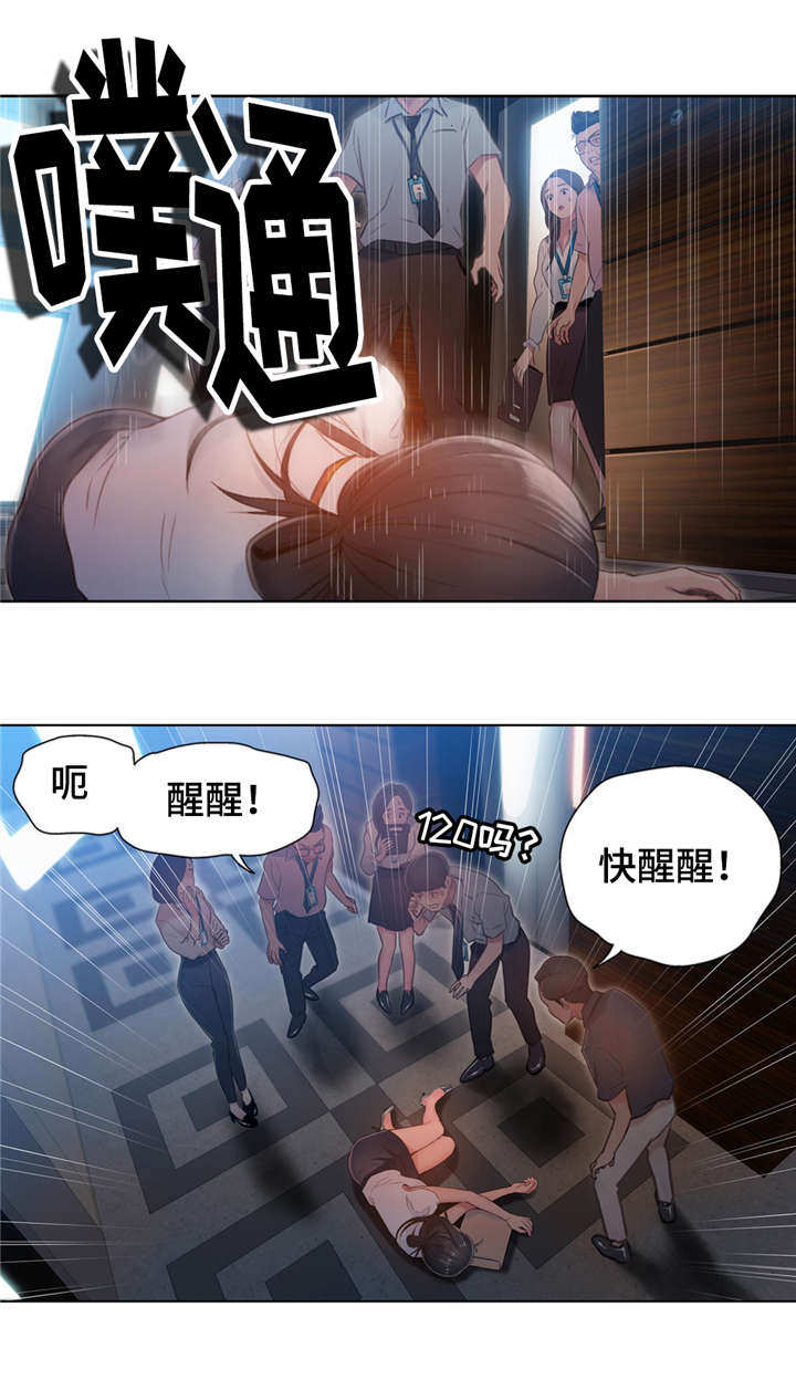 第87章：付出全部14