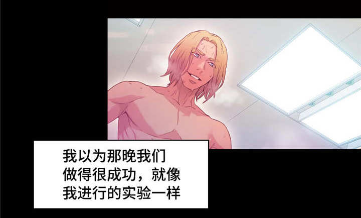 第42章：致命的失败14