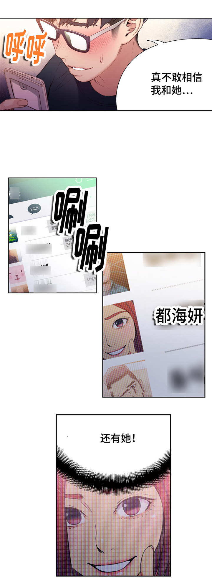 第27章：噩梦般的回忆5