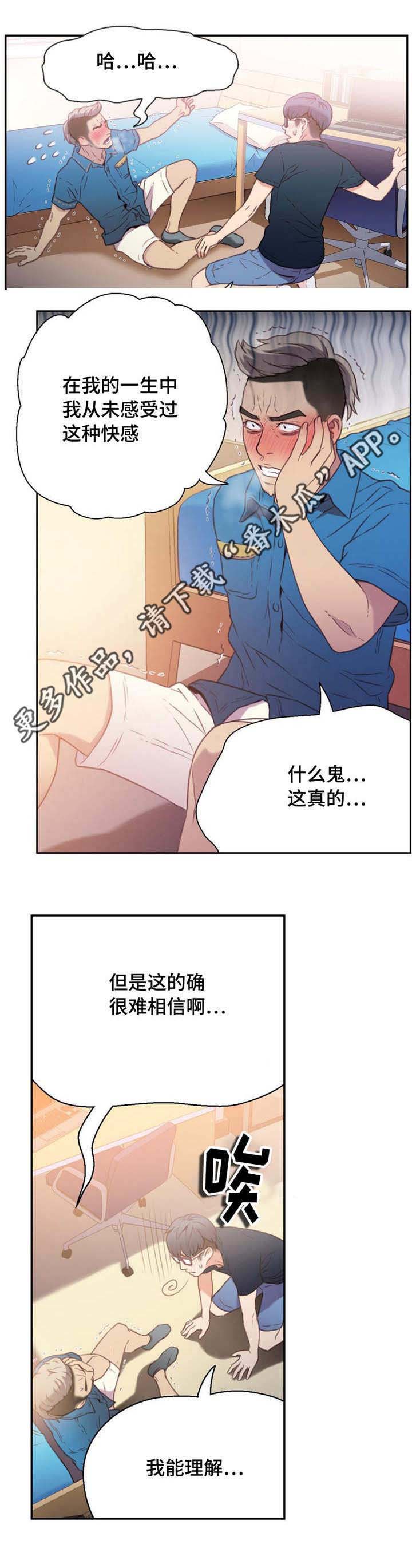 第14章：测试能力3