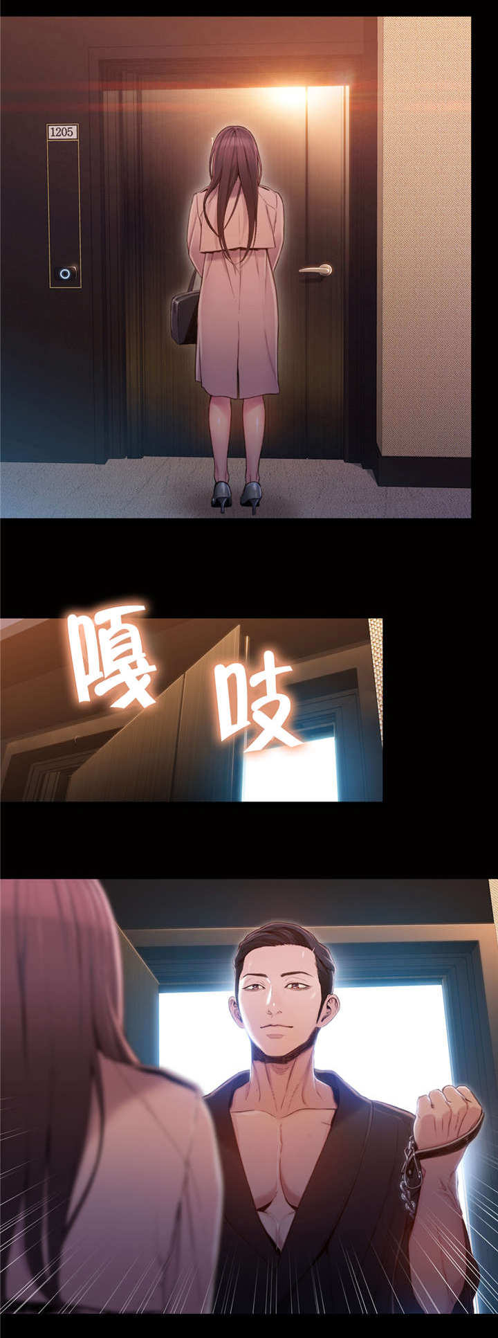 第87章：付出全部5