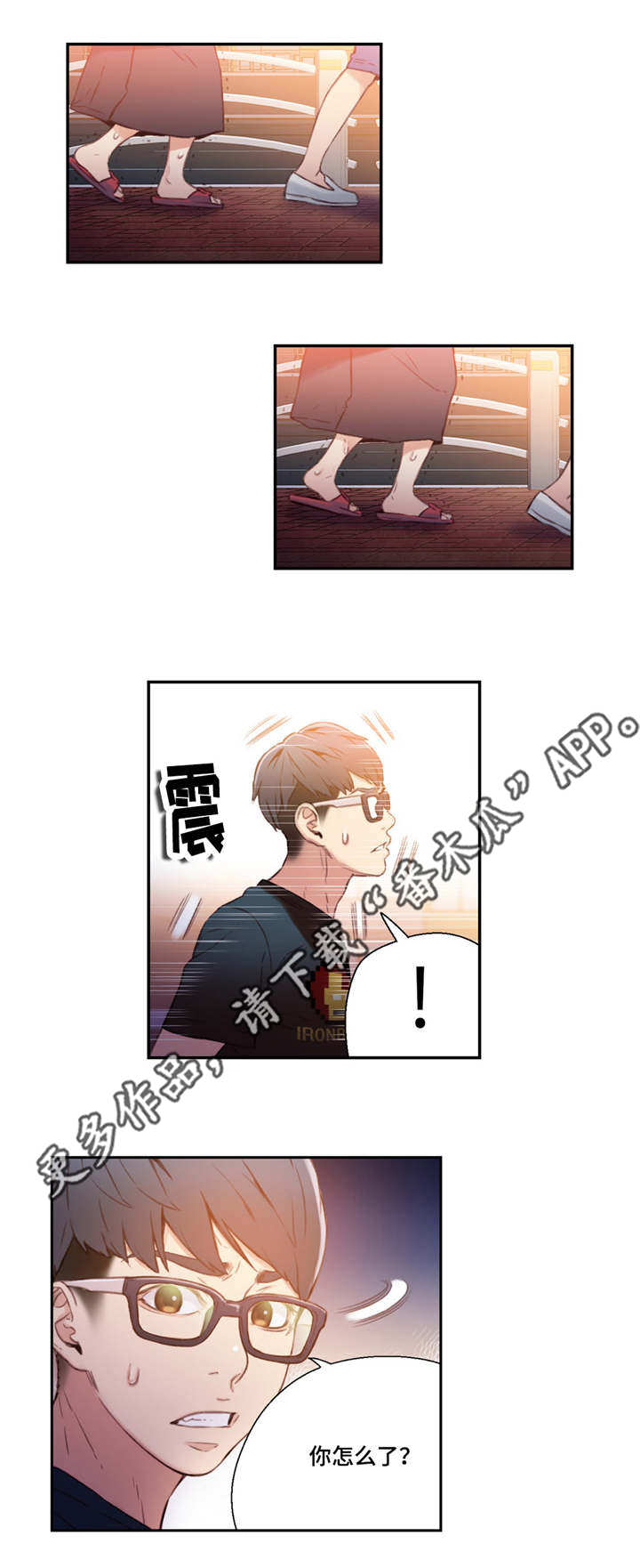 第20章：测试2
