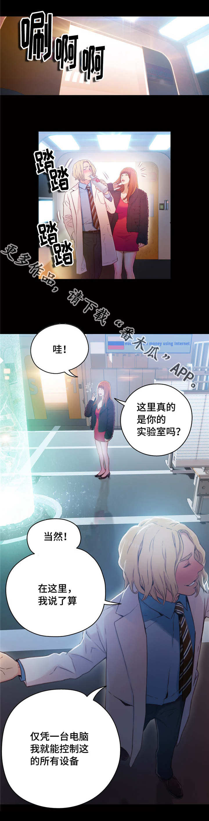第42章：致命的失败5