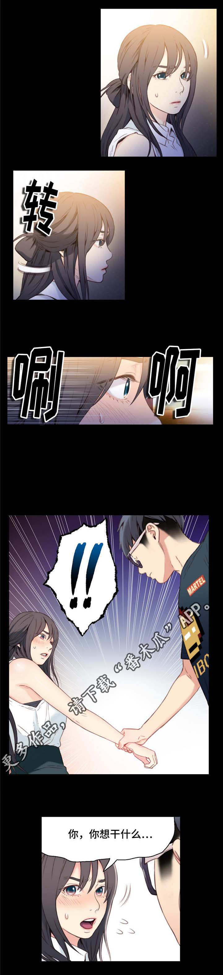 第15章：寻找公司1