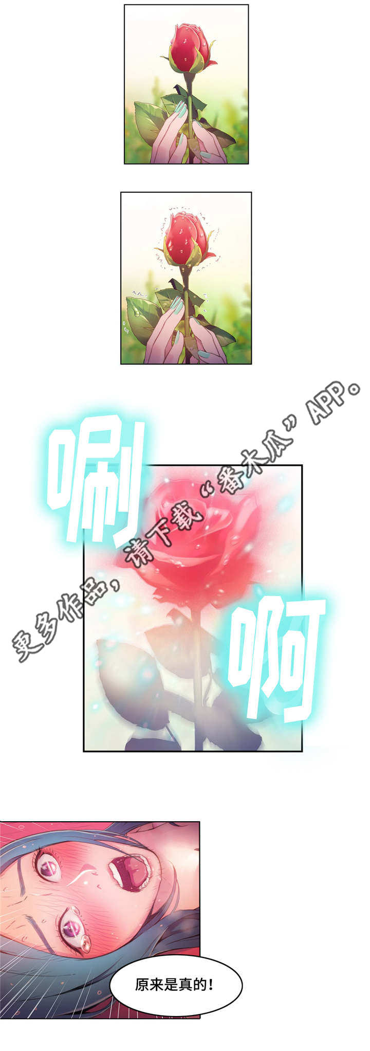 第49章：后会有期4