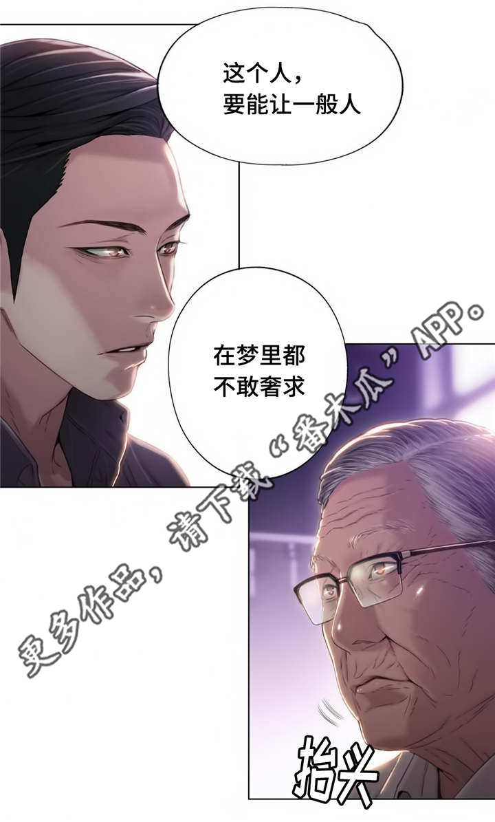 第65章：董事长9