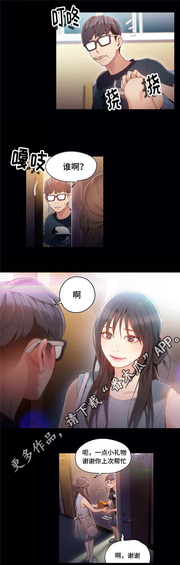 第58章：药效7