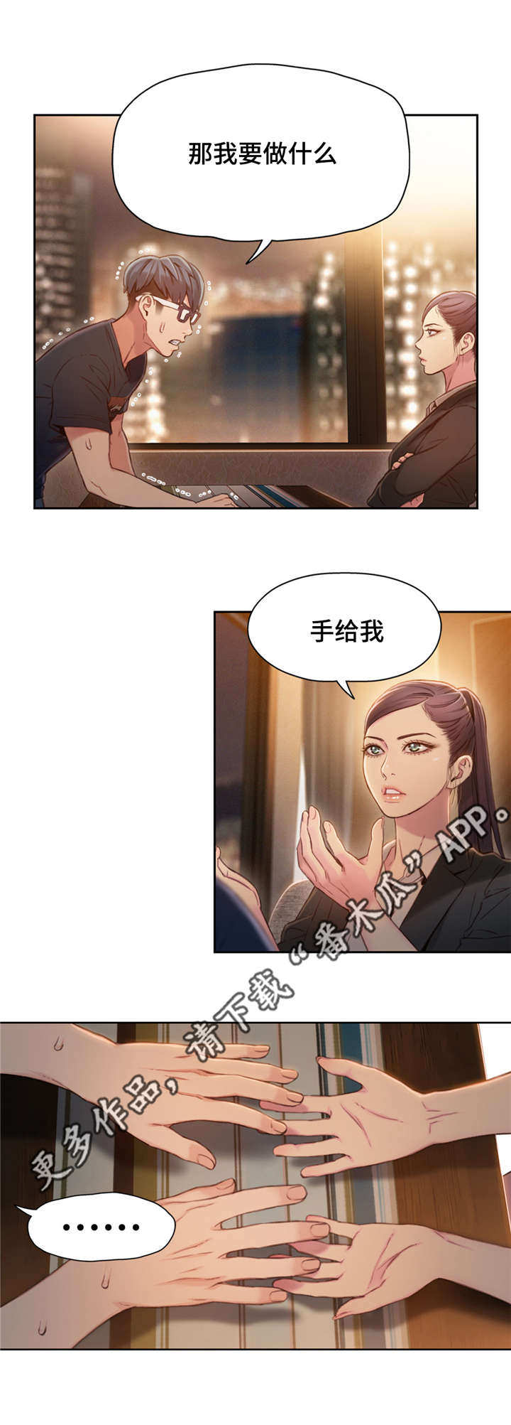 第105章：证明能力2