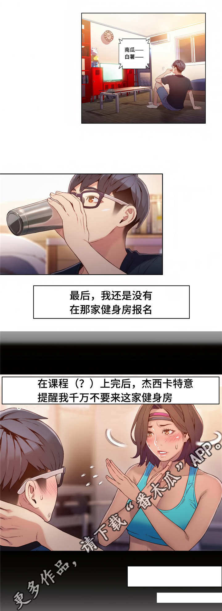 第62章：奇怪的事1