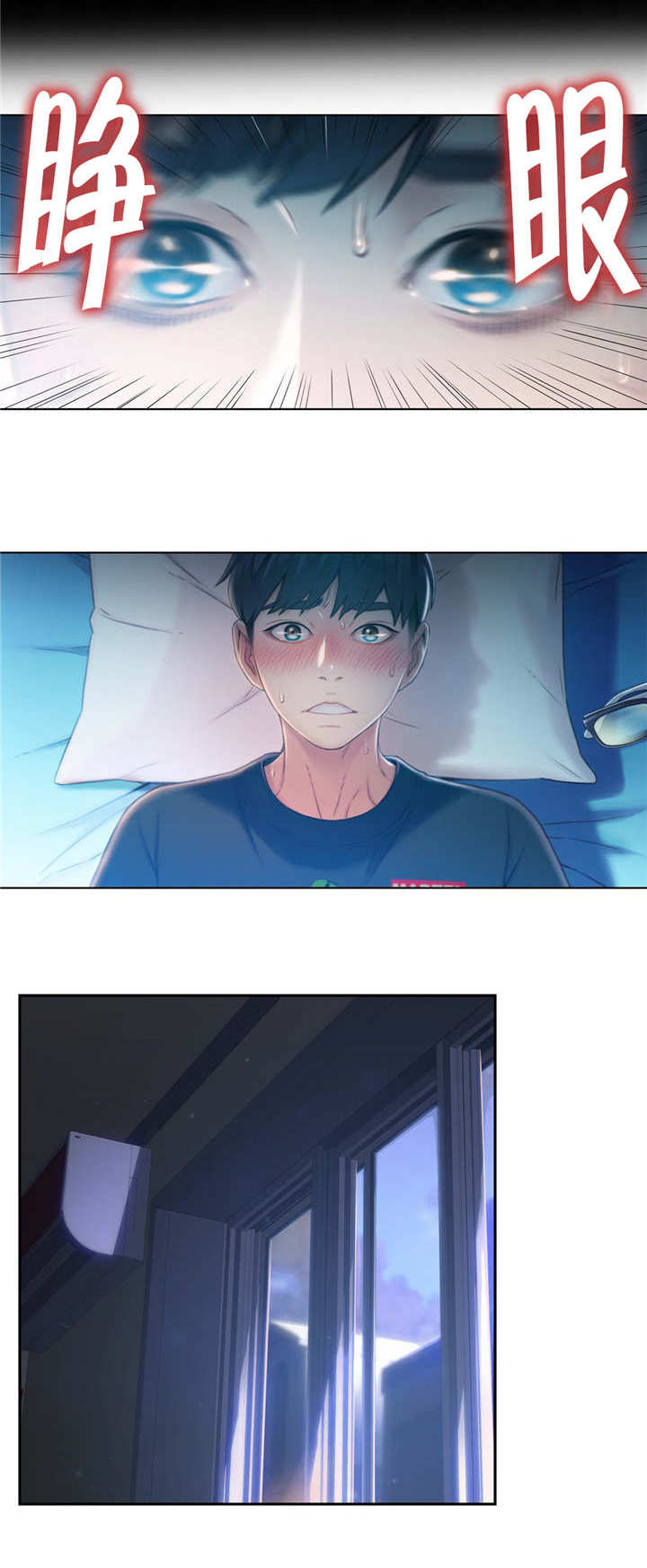 第115章：一年后6
