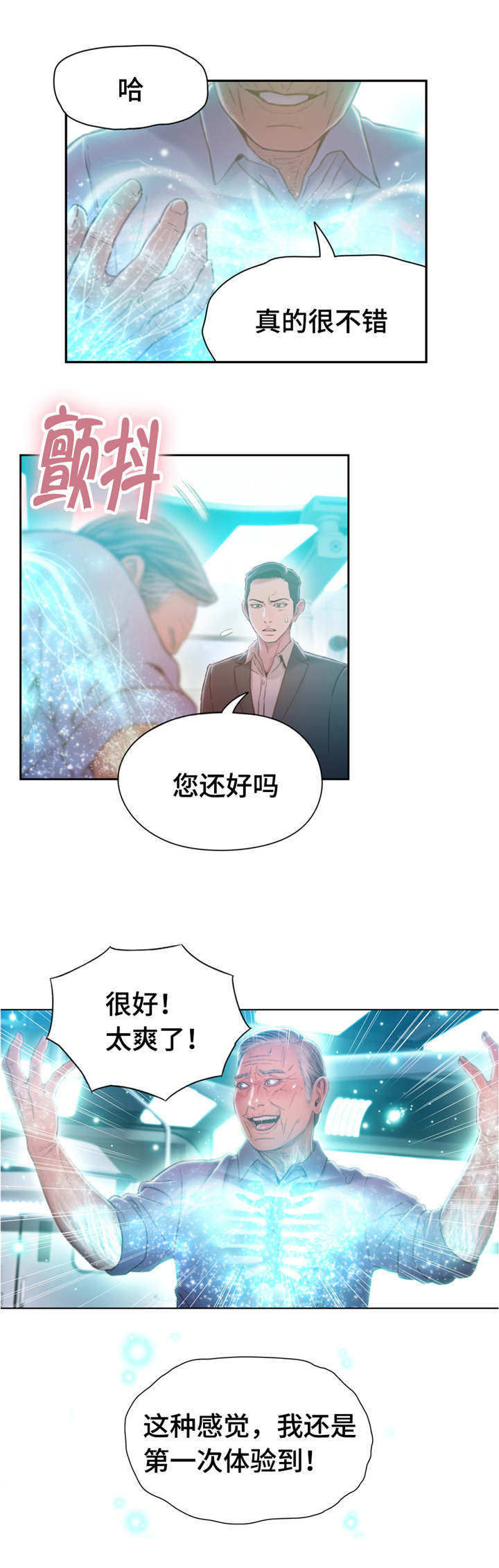 第112章：毁于一旦0