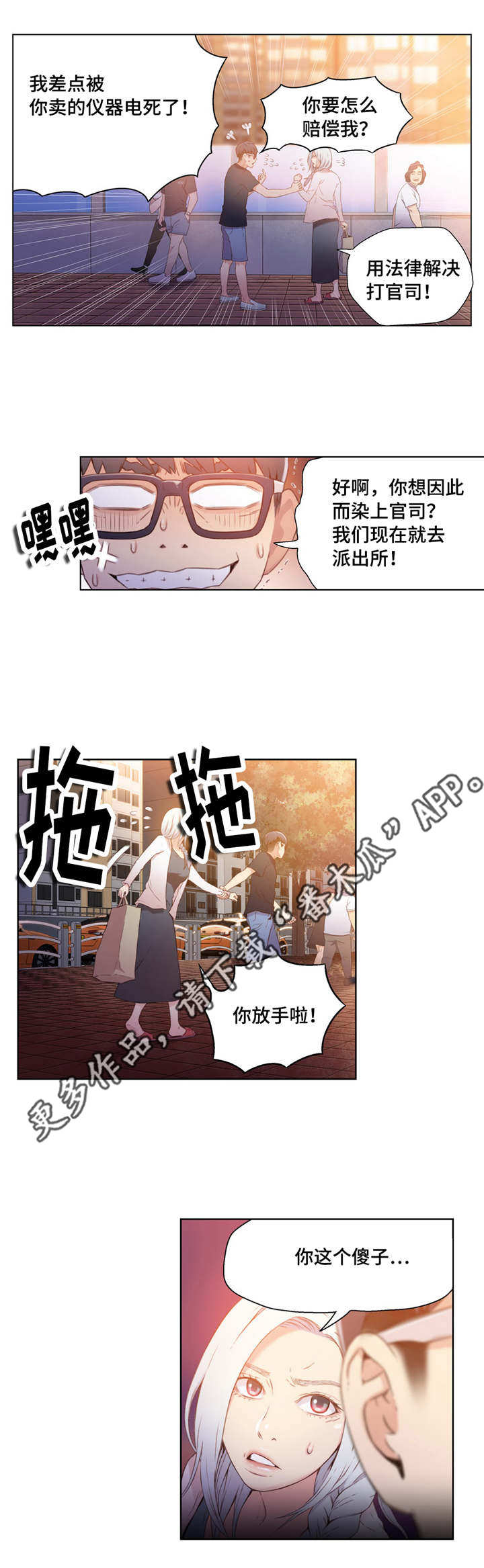 第19章：理论12