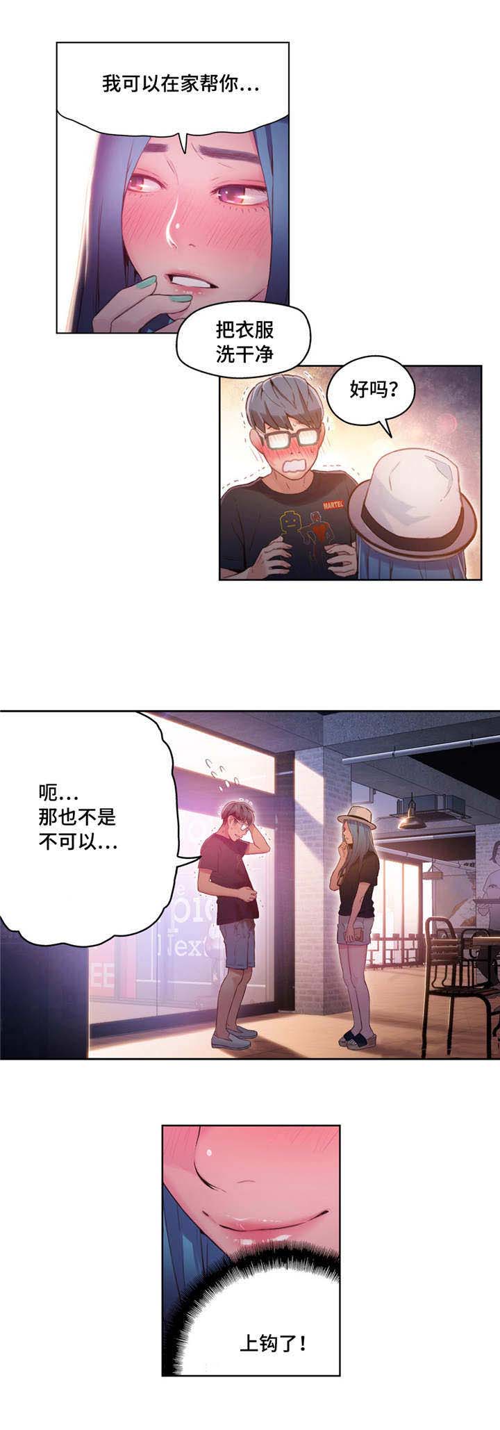 第47章：万无一失6