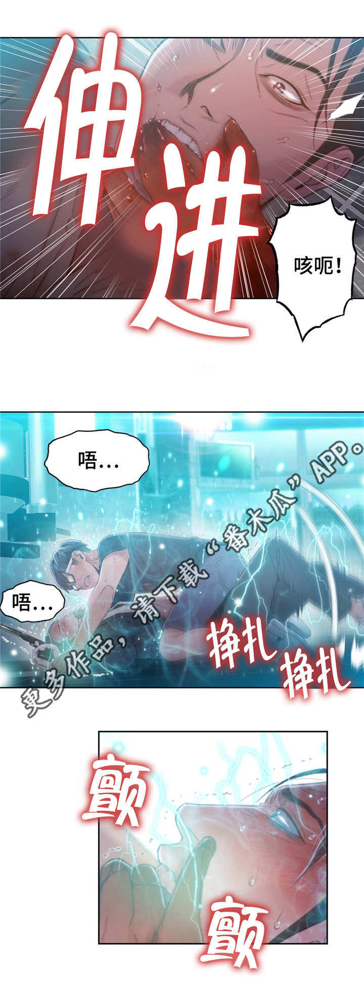 第114章：打败9