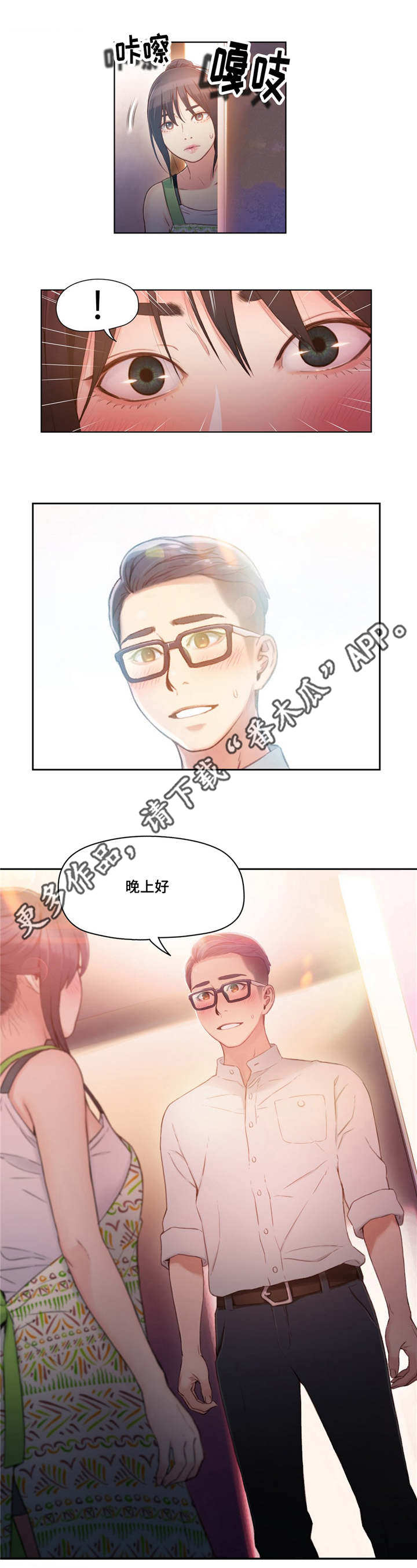 第51章：打扮11