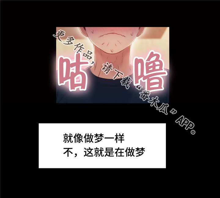 第79章：休息阶段4