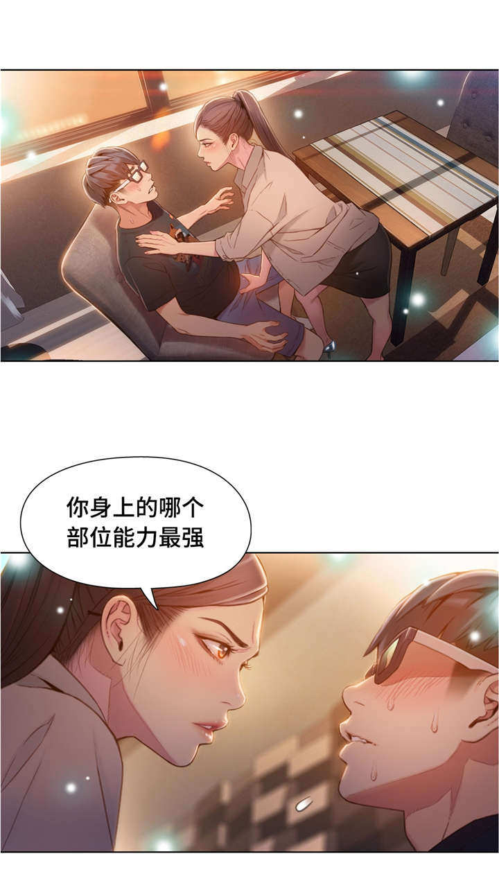 第106章：成功了0