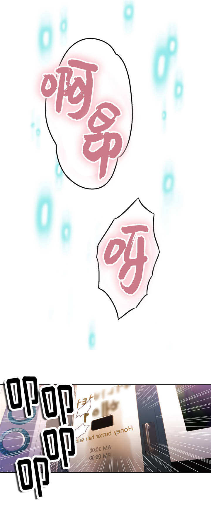 第39章：按摩8