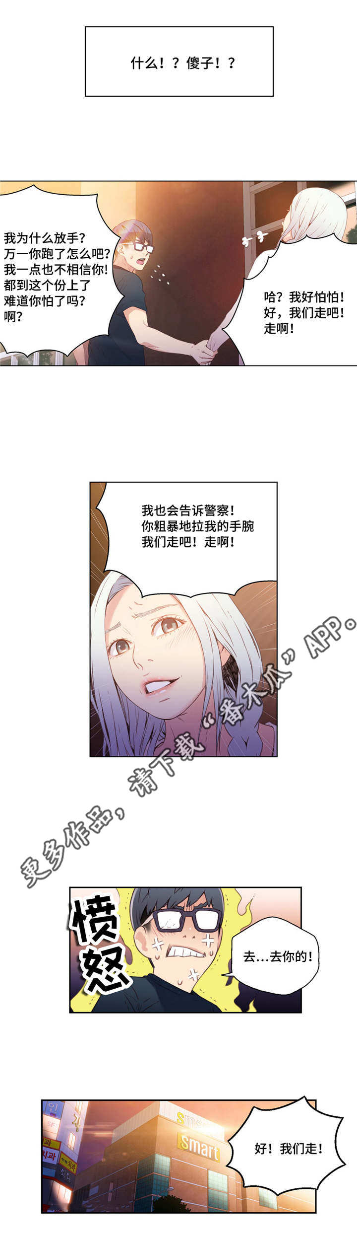 第19章：理论13