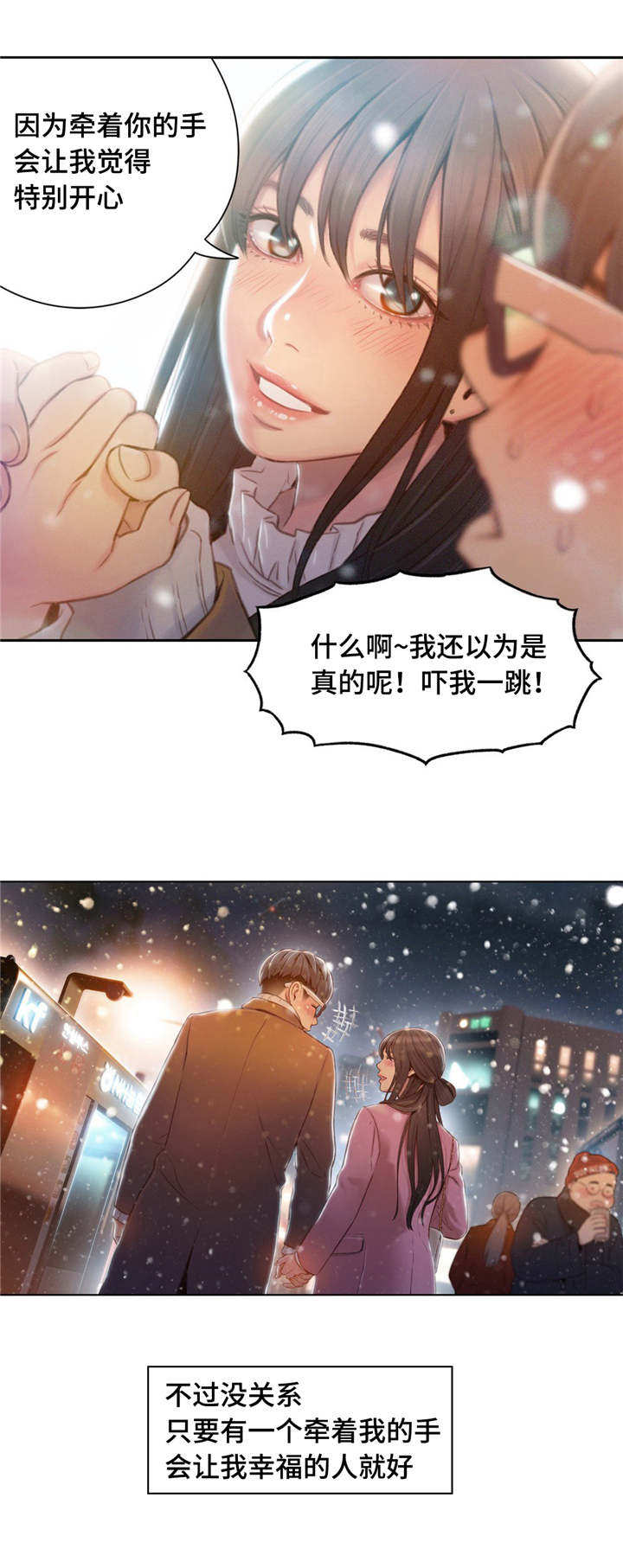 第117章：世界的某一处5