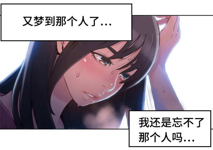 第85章：副会长6