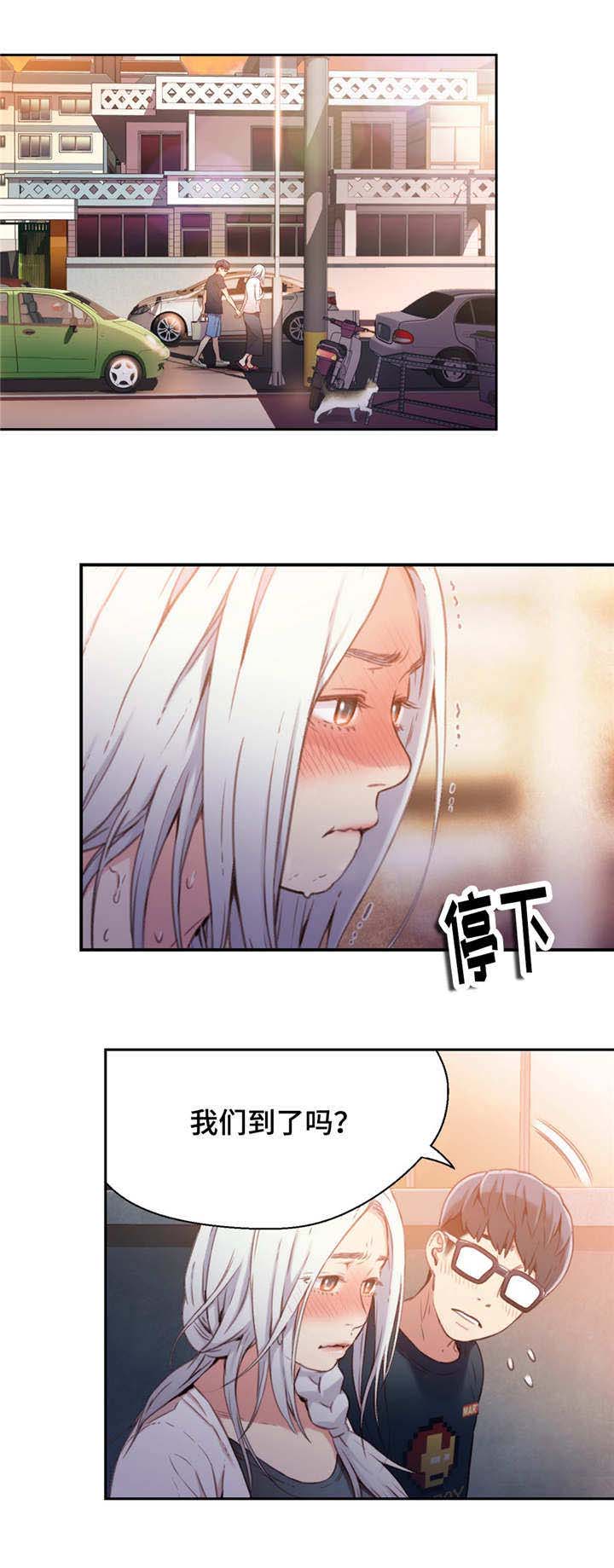 第21章：控制好自己1