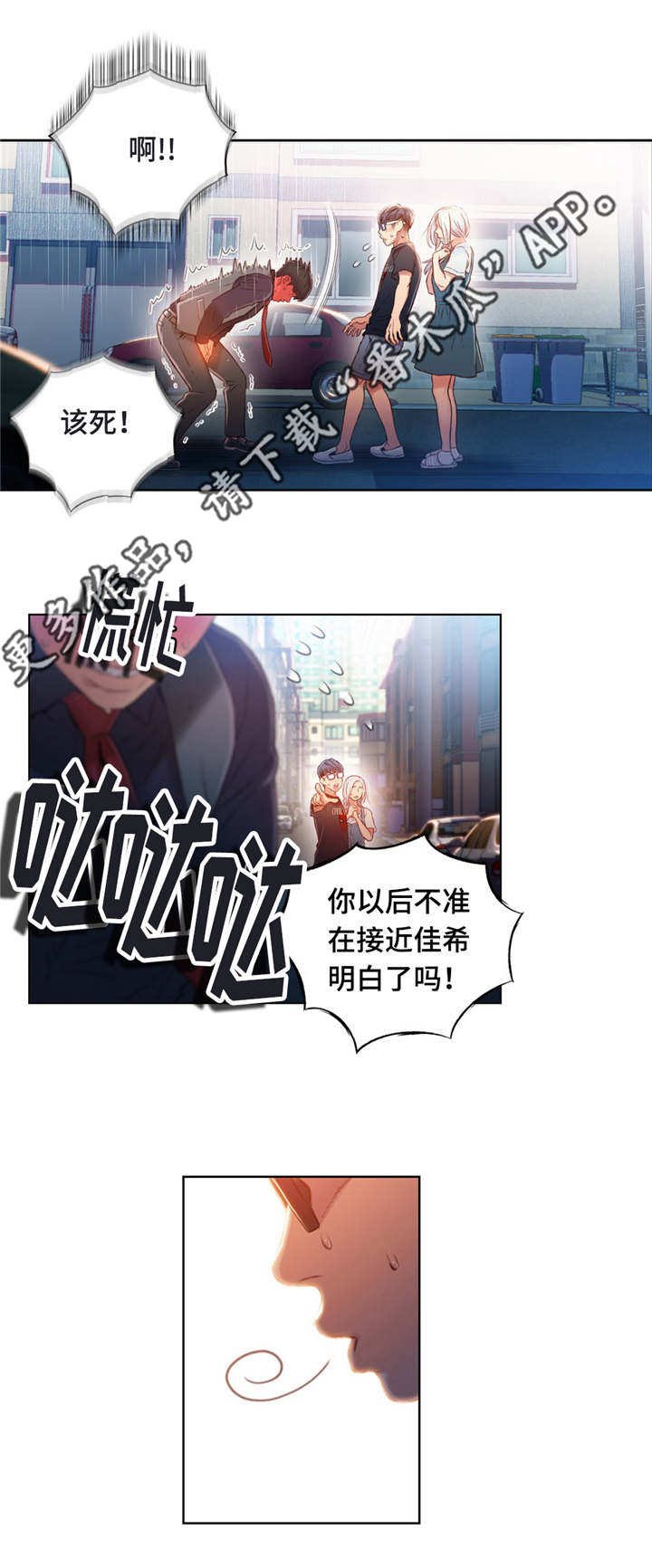 第77章：解决2