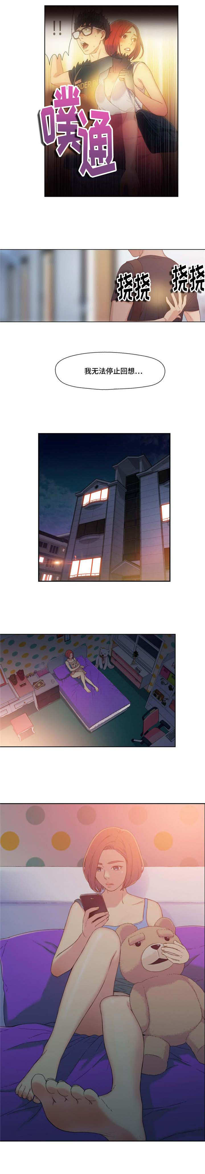 第9章：想要更多5