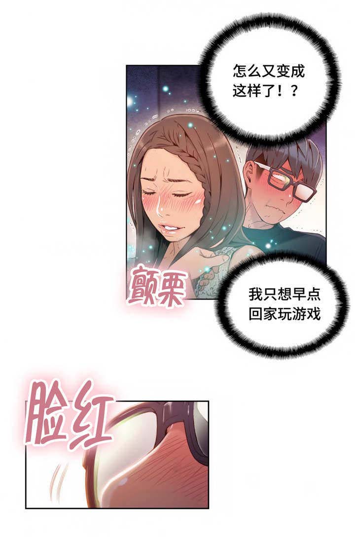 第63章：惊吓1