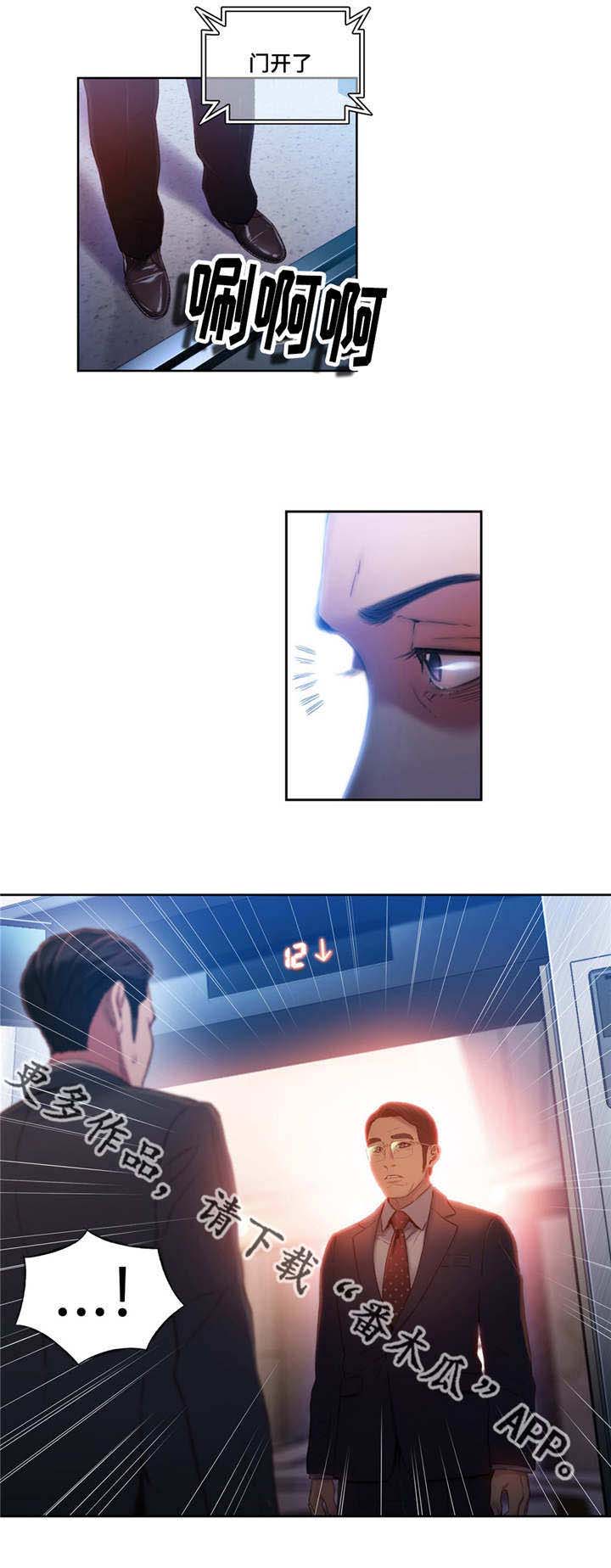 第73章：能力变强10