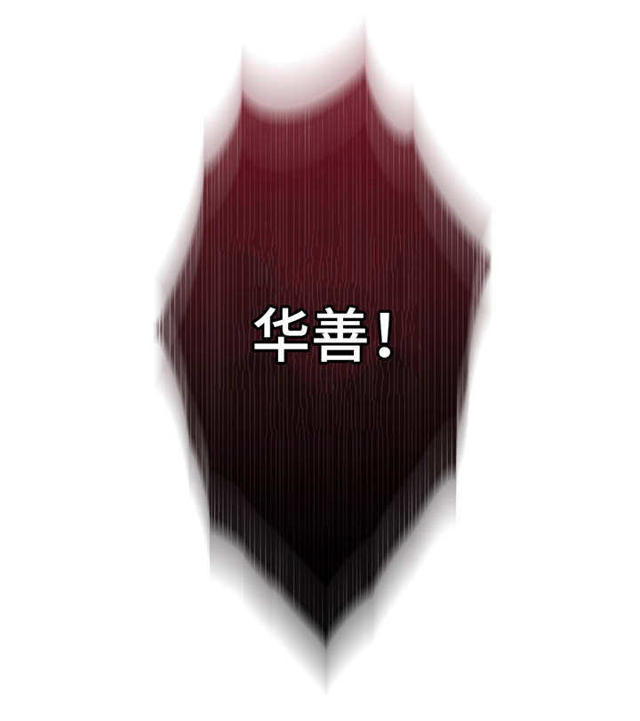 第114章：打败13
