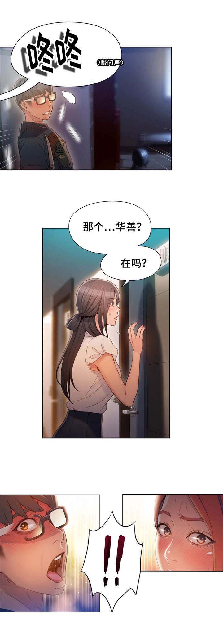 第90章：忘不了6