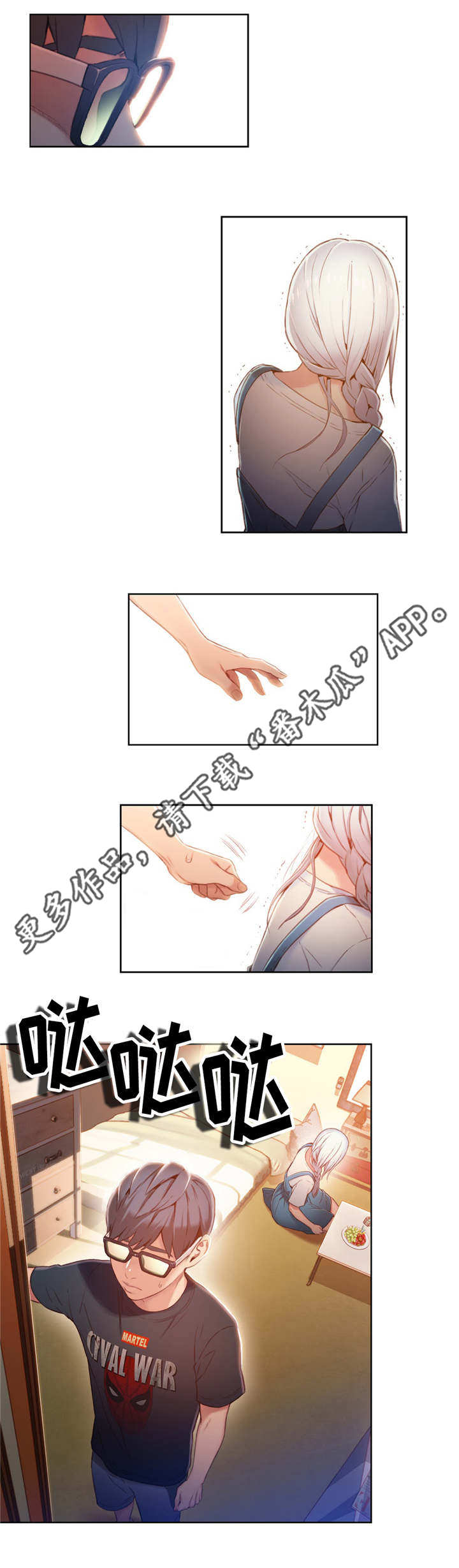 第78章：笨蛋6