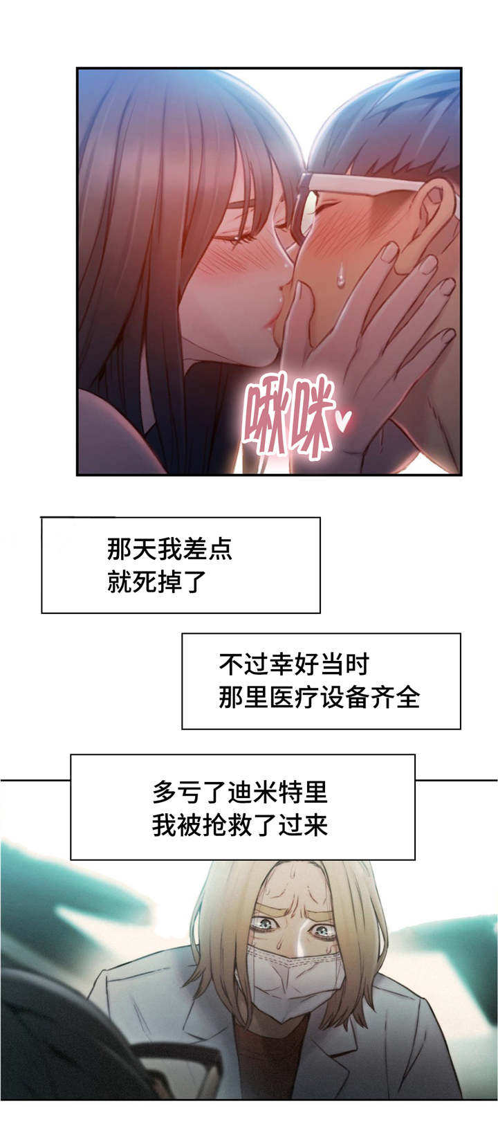 第115章：一年后13