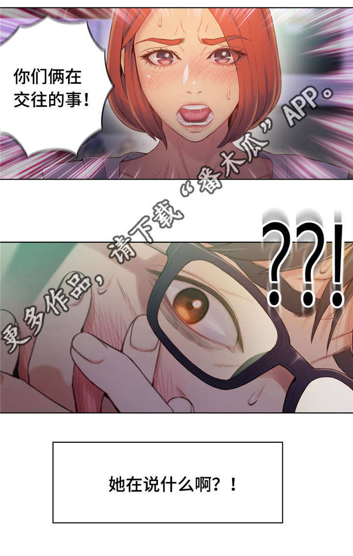第90章：忘不了12