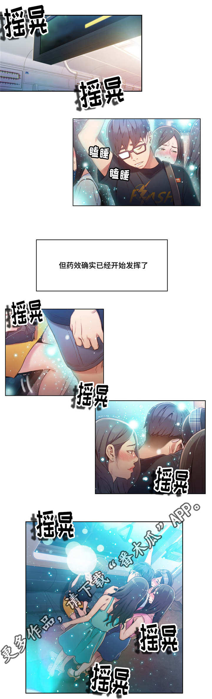第59章：健身课0