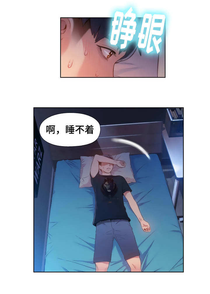 第84章：晚安1