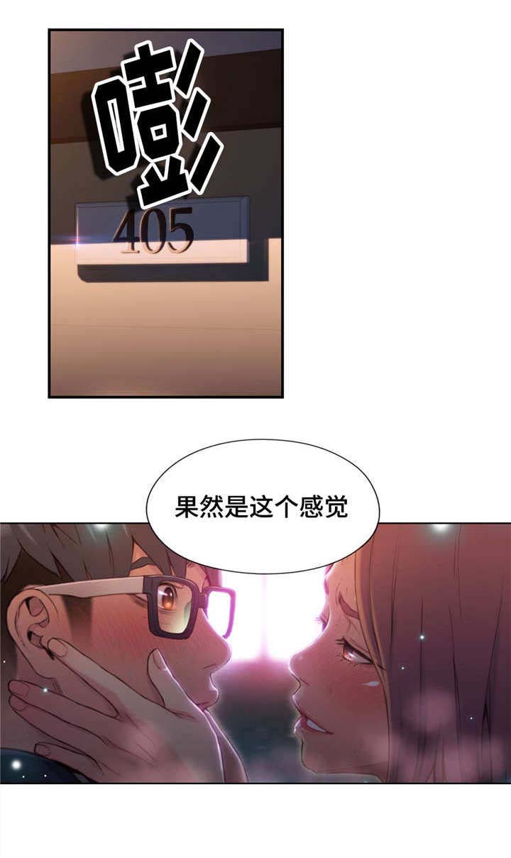 第90章：忘不了2