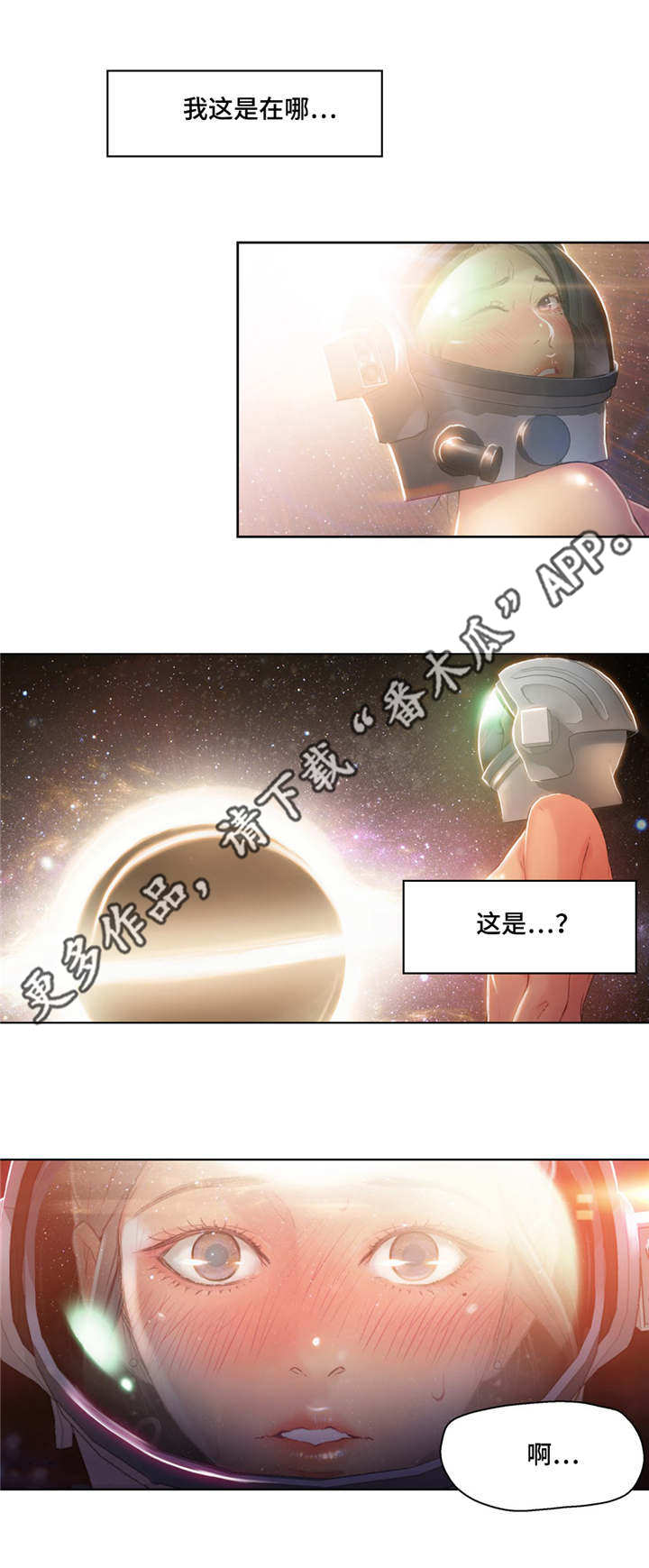 第40章：积分卡7